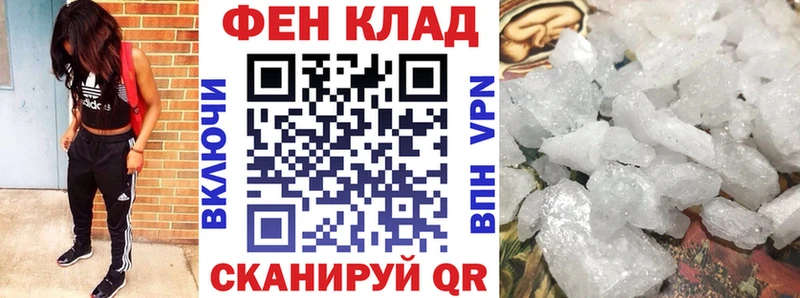 купить закладку  Валдай  АМФ 98% 