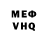 КЕТАМИН VHQ Foudroyant Nemesis