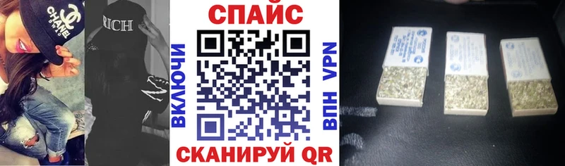 БУТИРАТ бутик  Валдай 