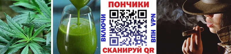 Печенье с ТГК марихуана  Валдай 