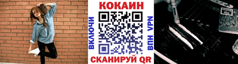 kraken как зайти  Валдай  Cocaine Fish Scale  даркнет сайт 