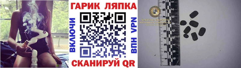 ГАШИШ Premium  кракен как зайти  Валдай  купить  сайты 