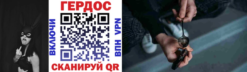 Героин гречка  купить наркотики цена  Валдай 