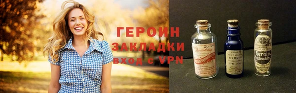 марки nbome Осташков