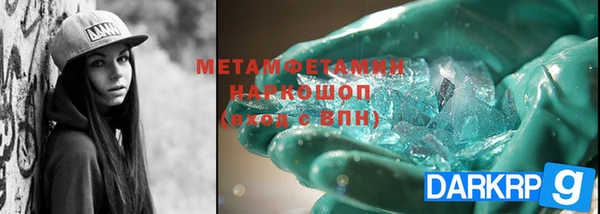 каннабис Осинники