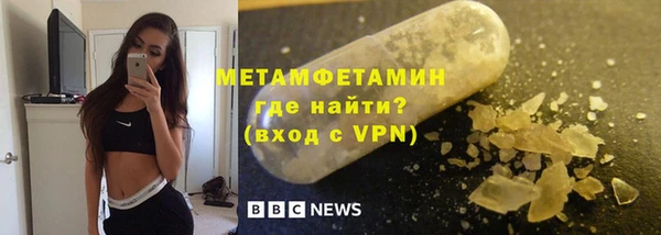 каннабис Осинники
