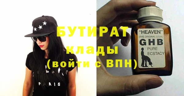 каннабис Осинники