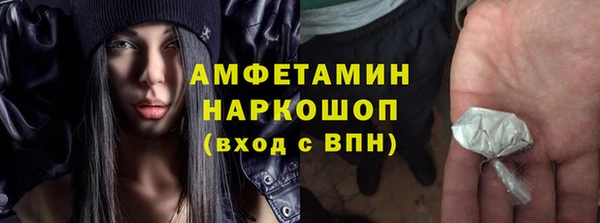 синтетический гашиш Елизово