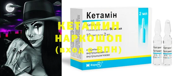 стаф Белая Калитва