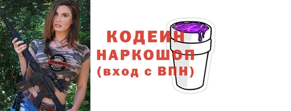 марки nbome Осташков