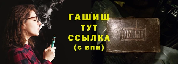 COCAINE Ельня