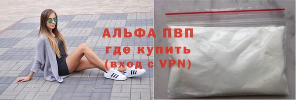 гидра Зеленокумск