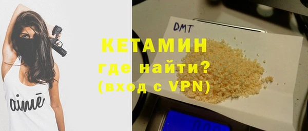 каннабис Осинники