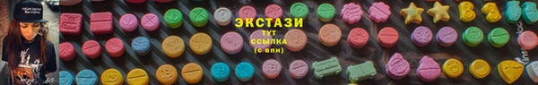 COCAINE Ельня