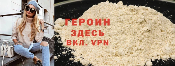 каннабис Осинники