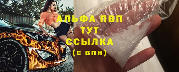 каннабис Осинники