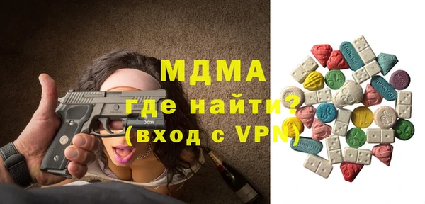 марки nbome Осташков