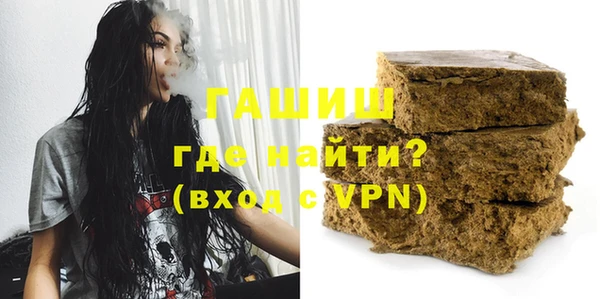 каннабис Осинники
