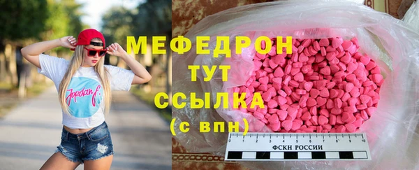 экстази Зерноград
