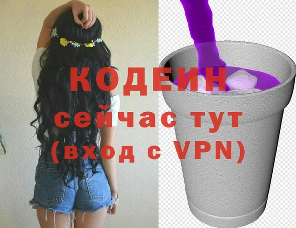марки nbome Осташков