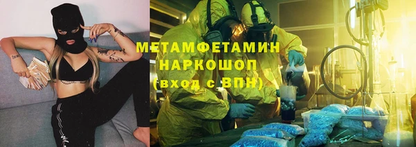 каннабис Осинники