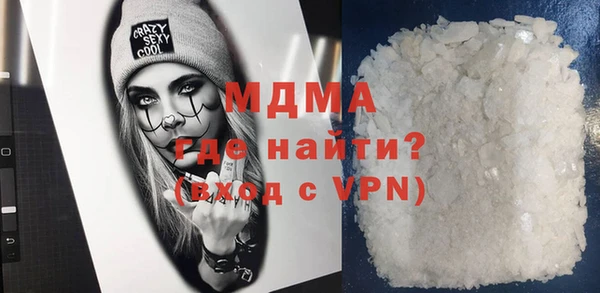 ALPHA-PVP Белая Холуница