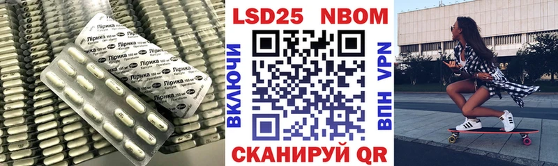 ЛСД экстази кислота  Валдай 
