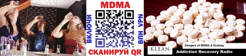 МДМА VHQ где можно купить наркотик Валдай