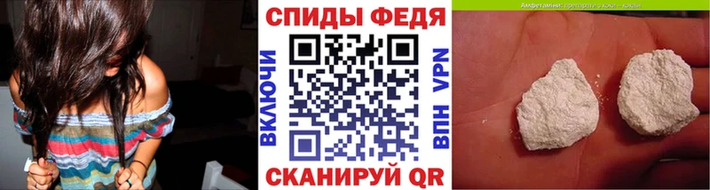Первитин Декстрометамфетамин 99.9%  закладка  Валдай 