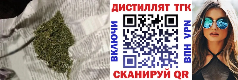 ТГК Wax  Валдай 