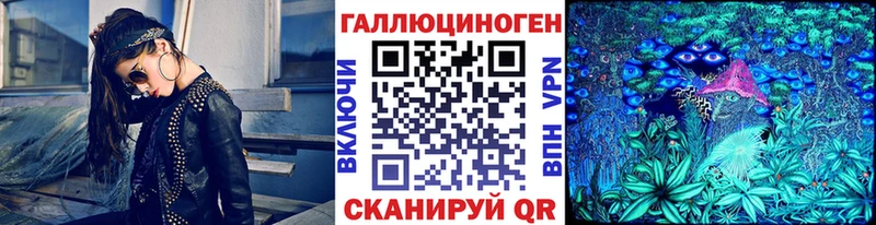 Псилоцибиновые грибы мухоморы  kraken ONION  Валдай  купить наркотик 